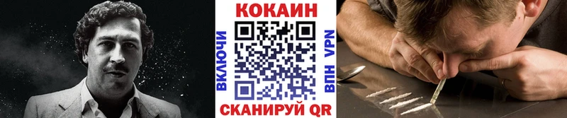 КОКАИН 98%  Купить  Ильский 