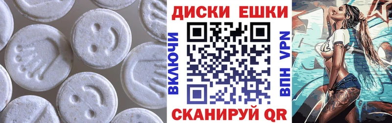 Купить где  Ильский  Экстази MDMA 