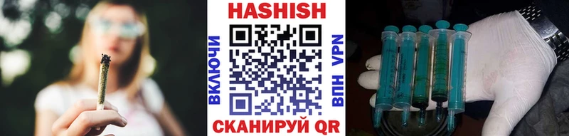 Купить где  Ильский  Гашиш VHQ 