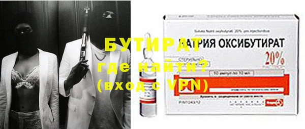 ECSTASY Протвино