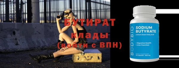 ECSTASY Протвино