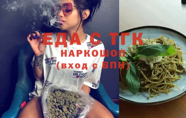 метамфетамин Пролетарск