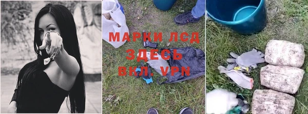 метамфетамин Пролетарск