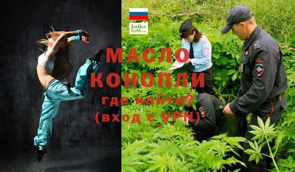 метамфетамин Пролетарск