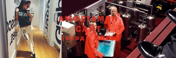 метамфетамин Пролетарск