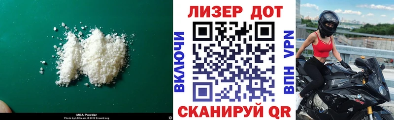 Лсд 25 экстази кислота Купить Ильский