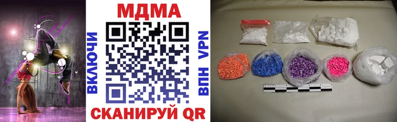 Купить закладки  Ильский  МДМА Molly 