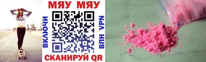 Купить закладки  Ильский  МЕФ 4 MMC 