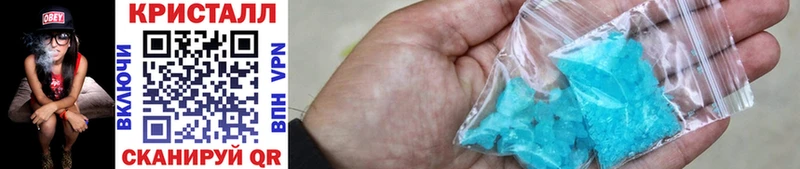 Купить где Ильский МЕТАМФЕТАМИН кристалл
