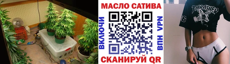 ТГК вейп  Купить где  Ильский 