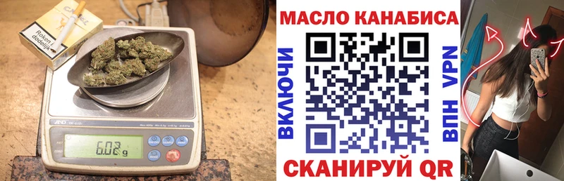 ТГК вейп с тгк Ильский